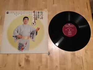 【LP】藤堂輝明 / 竹の詩 尺八民謡集 (FW-7380) / 工藤裕白 / 安井鳳憧 / 永山裕憧 / 今井琢憧 / 78年9月盤