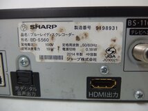 10▲/Zク3603 保証有 ☆ SHARP AQUOS ブルーレイディスクレコーダー BD-S560 2014年製 中古_画像8