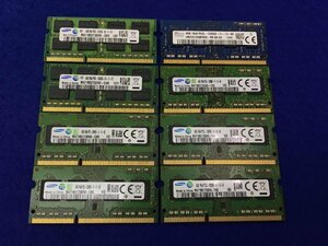 ユ▲メ409　ノート用メモリー 4GB 1R×8　PC3L-12800S /PC3-12800S/2R×8 PC3 10600S 8枚まとめ　　動作確認済み