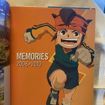 イナズマイレブン　メモリーズ　アニメ本　美品　370円送付　２００８＞２０１１　小学館　_画像3