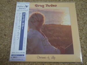 ★新品！Greg Yoder / Dreamer of Life / 紙ジャケット仕様CD / 帯・解説付き / ハワイ産AOR/ソウル/ファンク/レアグルーヴ / オルガンバー