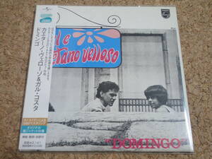 ★Gal Costa e Caetano Veloso / Domingo / 紙ジャケット仕様CD 帯・解説付き / ボサノバ名盤 / オルガンバー サバービア