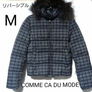 COMME CA DU MODE コムサデモード リバーシブル ダウン ジャケット 9号 M フード 取外し可