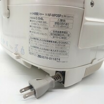 ZOJIRUSHI 象印 NP-MP05P IH炊飯器ジャー 3合炊き ディズニー くまのプーさん Pooh ホワイト キッチン 予約 食卓 料理 生活家電 tp-23x1035_画像5