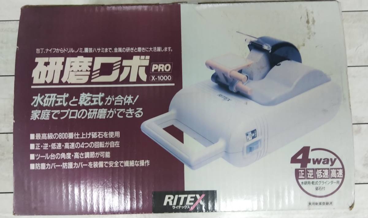 年最新ヤフオク! ロボット電動工具の中古品・新品・未使用品一覧