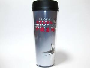  new goods aviation self .. Chitose basis ground tumbler /JASDF F-15J Hokkaido TFS no. 201 flight . no. 203 flight . no. 2 aviation . flask JAPAN CHITOSE AIR BASE