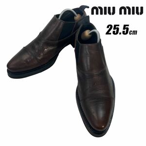  beautiful goods miumiu MiuMiu men's leather shoes size 5 1/2(25.5cm) dark brown heel thickness bottom side-gore original leather Italy made A2745