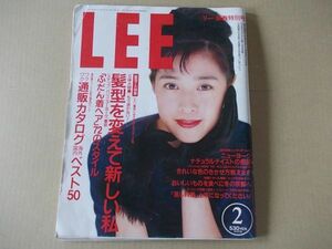 B1653　即決　LEE リー　1996年2月号　表紙/菊池桃子　つみきみほ　財前直見　藤田朋子　藤谷美和子　富田靖子