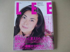 B1651　即決　LEE リー　1998年2月号　表紙/中山美穂　渡辺満里奈　田中律子　松下由樹　水野美紀　藤原紀香