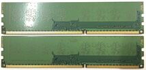 【4GB×4枚組】SAMSUNG PC3-12800U(PC3-1600) 1R×8 中古メモリー デスクトップ用 DDR3 即決 動作保証【送料無料】_画像4