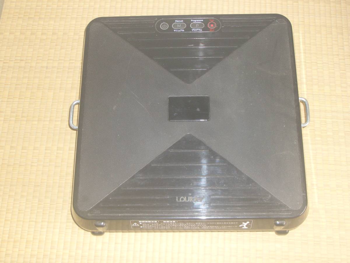 ATEX ルルド シェイプアップボード AX-HXL300-