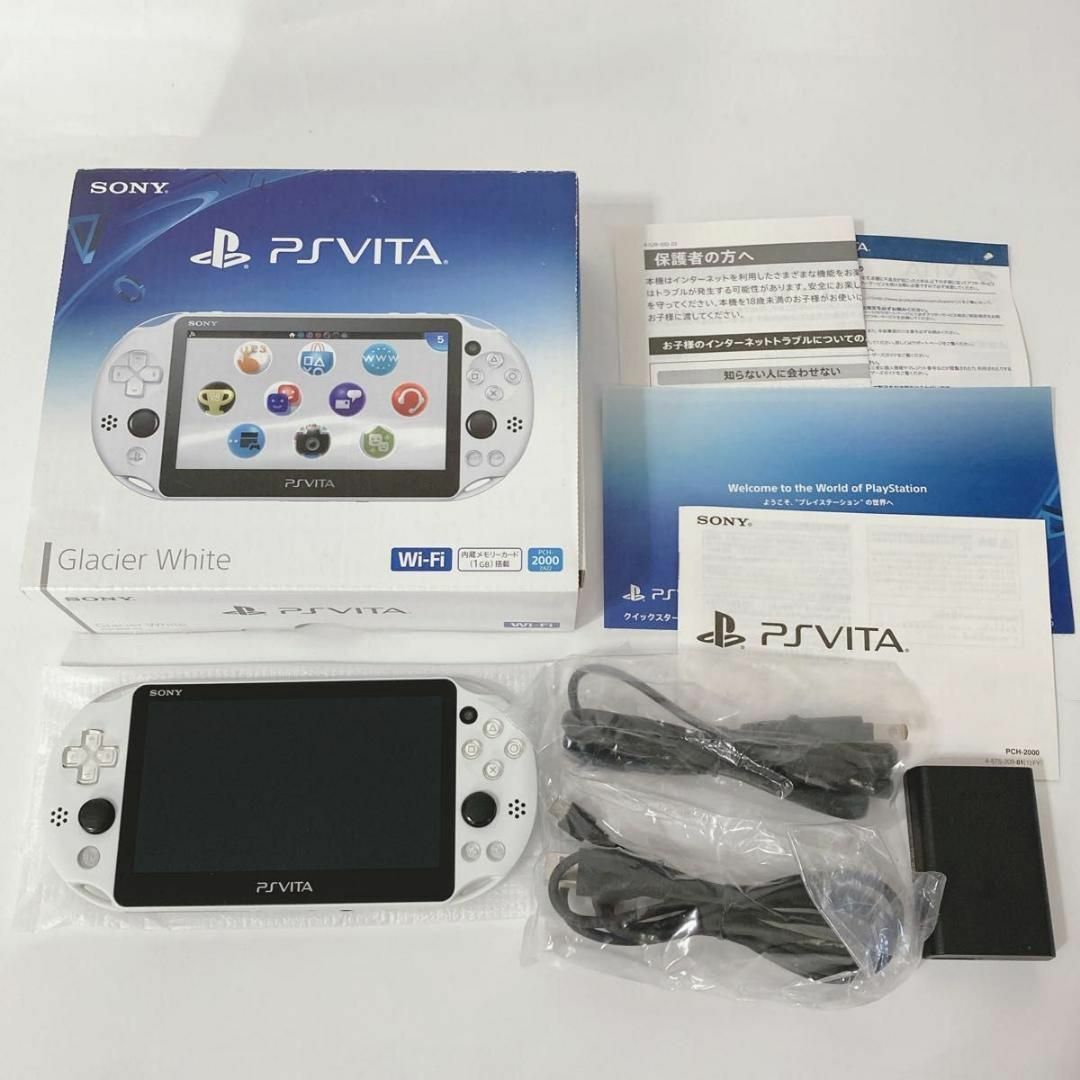 SIE PlayStation Vita (プレイステーション ヴィータ) Wi-Fiモデル PCH