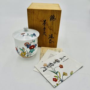 第十四代酒井田柿右衛門　錦　湯呑み　外蓋　牡丹 文鳥　自宅保管品【未使用品】