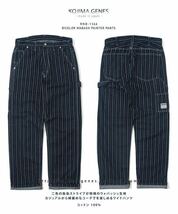 児島ジーンズ ONE WASH / W34 RNB1366 “BICOLOR WABASH PAINTER PANTS” ペインターパンツ_画像3