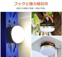 【お得な4個セット】繰り返し充電対応 LED ランタン兼モバイルバッテリー LEDライト USB充電式 アウトドアライト 防水 懐中電灯_画像3