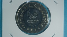 記念硬貨　2020年東京五輪記念500円バイカラークラッド貨幣第４次　風神_画像2