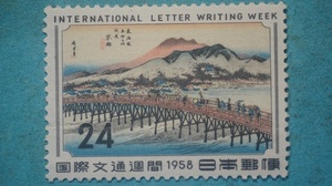 国際文通週間　１９５８年　京師　未使用LH良品　