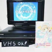 ★整備済！美品！即決★VHS→DVD-R/RWへダビング　地デジの録再可能★リモコン・3色ケーブル付★TOSHIBA D-VDR9K★ビデオ　DVDレコーダー_画像2