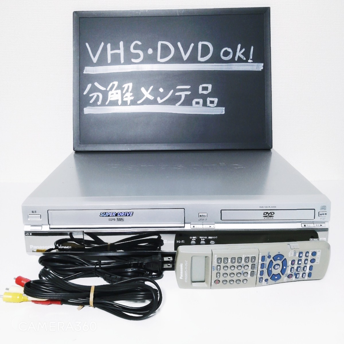 2023年最新】ヤフオク! -nv-vhd1の中古品・新品・未使用品一覧