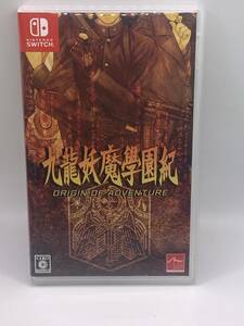 任天堂SWITCHソフト　 九龍妖魔學園紀 ORIGIN OF ADVENTURE