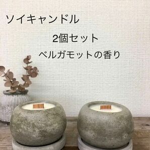 ハンドメイド　ソイワックスキャンドル2個セット