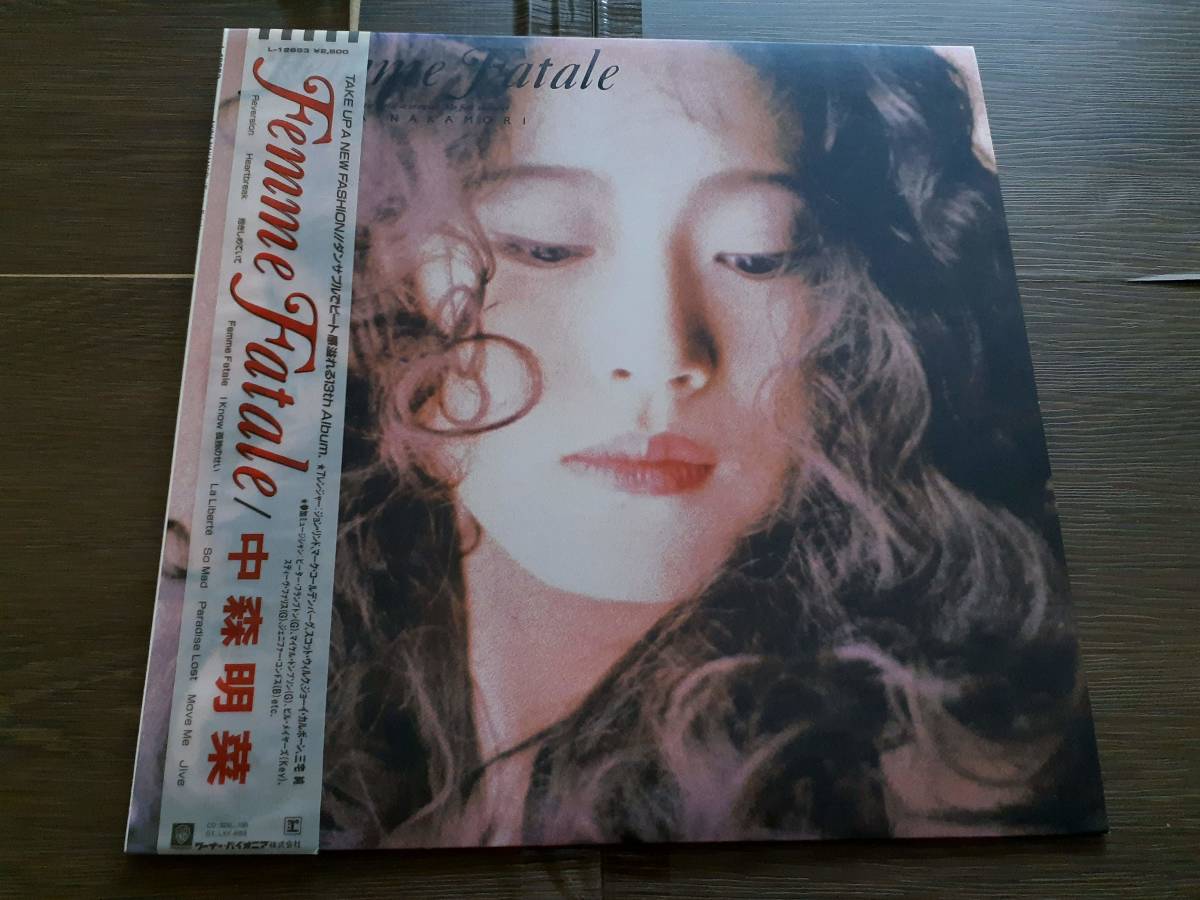 ヤフオク! -「中森明菜 femme fatale」(レコード) の落札相場・落札価格