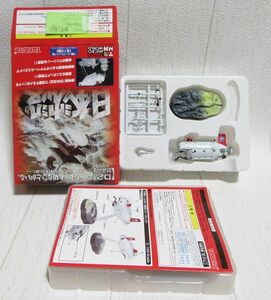 日本沈没D2計画篇 ⑩シークレット しんかい2000 1/144 タカラ TMW 全長8cm アズマギンザメ