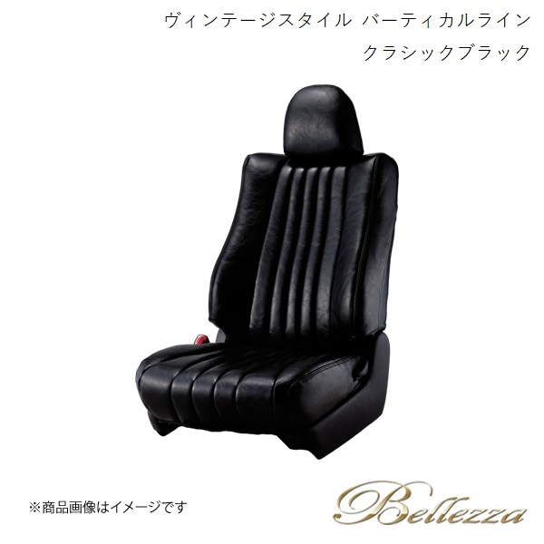 Bellezza/ベレッツァ シートカバー リーフ AZE0 2012/12-2017/8 ヴィンテージスタイル バーティカルライン クラシックブラック N447