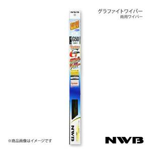 NWB グラファイトワイパー リヤ RAクリップ アウトランダー 2005.10～2012.9 CW4W/CW5W/CW6W GRA30