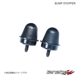 TANABE/タナベ バンプストッパー リア マーク2・クレスタ・チェイサー GX105 BUMP STOPPER BAU9/43-18
