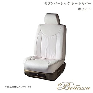 Bellezza/ベレッツァ シートカバー セルシオ UCF10 / UCF11 1989/10-1994/9 セダン ベーシック ホワイト 5200