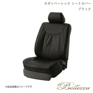 Bellezza/ベレッツァ シートカバー クラウンエステート JZS17#W 1999/12-2001/8 セダン ベーシック ブラック 5228