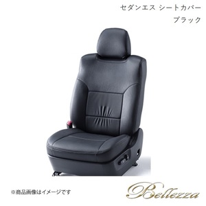 Bellezza/ベレッツァ シートカバー ウィンダム MCV30 2001/9-2004/6 セダン エス ブラック 5257