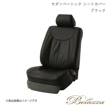 Bellezza/ベレッツァ シートカバー ウィンダム VCV1# 1991/9-1996/7 セダン ベーシック ブラック 5260_画像1