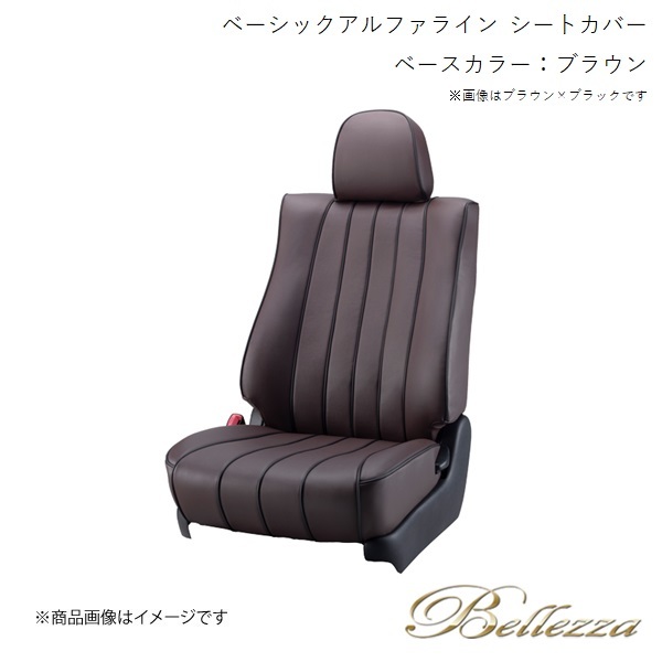 Bellezza/ベレッツァ シートカバー ラクティス NCP100 2007/12-2010/11 ベーシックアルファライン ブラウン T002