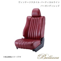 Bellezza シートカバー エスティマ ACR50W / ACR55W 2016/6- ヴィンテージスタイル バーティカルライン バーガンディーレッド T040_画像1