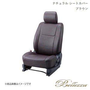 Bellezza/Berezza Seat Cover Prius PHV ZVW52 2019/5-2022/12 Натуральный коричневый T041