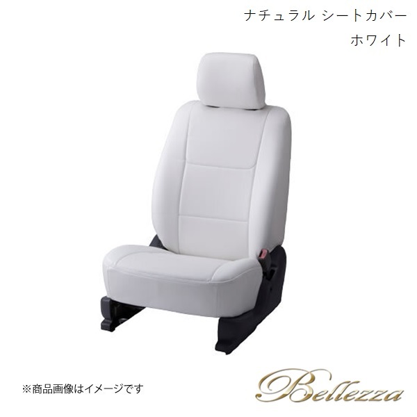 Yahoo!オークション - Bellezza/ベレッツァ シートカバー エスティマ