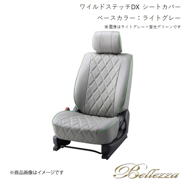 Bellezza/ベレッツァ シートカバー ハイエースバン TRH2##/KDH2 Bellezza/ベレッツァ シートカバー ハイエースバン TRH2##/KDH2