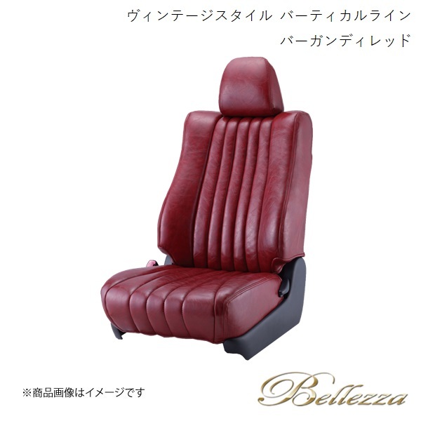 Bellezza シートカバー bB QNC20 / QNC21 / QNC25 2008/10-2011/11 ヴィンテージスタイル バーティカルライン バーガンディーレッド T241