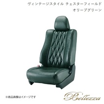 Bellezza/ベレッツァ シートカバー プリウス ZVW30 2011/11-2015/11 ヴィンテージスタイル チェスターフィールド オリーブグリーン T268_画像1