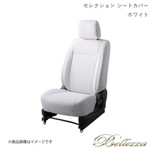 Bellezza/ベレッツァ シートカバー エスティマ ACR50W / ACR55W / GSR50W / GSR55W 2006/1-2012/5 セレクション ホワイト T293_画像1