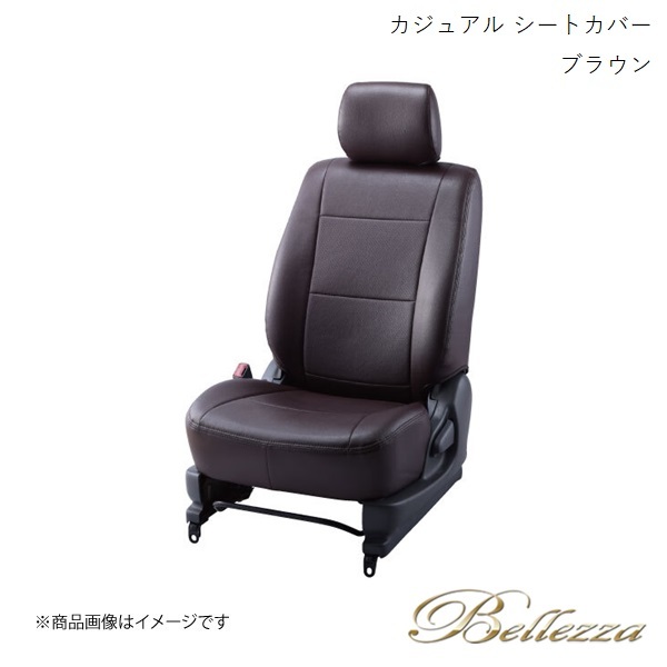 Bellezza/ベレッツァ シートカバー フォレスター SH5/SHJ 2012/11-2015/10 カジュアル ブラウン F886