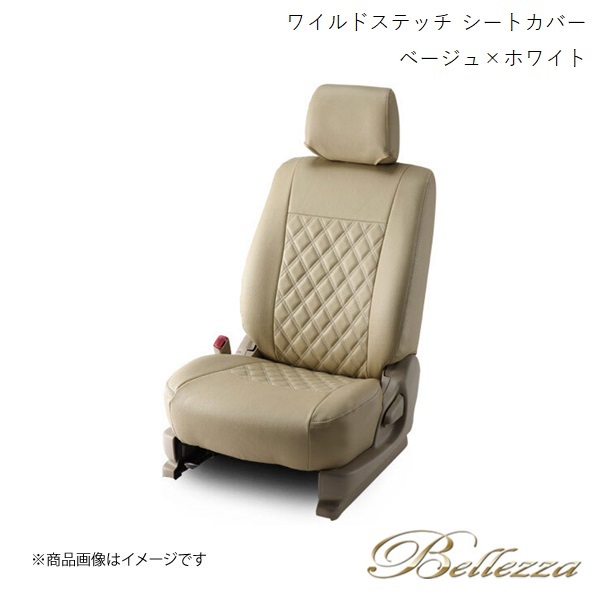 Bellezza/ベレッツァ シートカバー キャリイトラック DA16T 2015/8- ワイルドステッチ ベージュ×ホワイト S664
