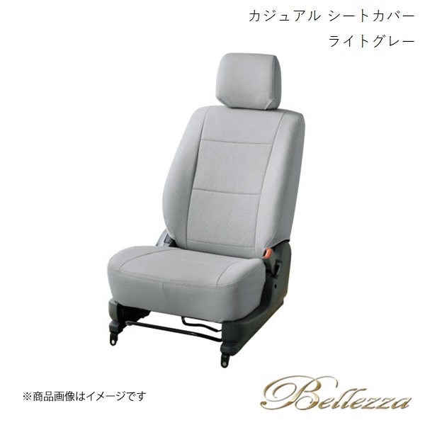 Bellezza/ベレッツァ シートカバー ジムニー JB64W 2018/7- カジュアル ライトグレー S699