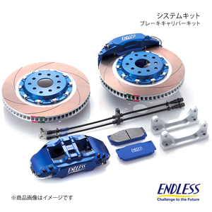 ENDLESS Endless system kit ( rear exclusive use ) S2 rear Impreza GDB Applied E( original "Brembo" caliper equipped car ) ECZ2SGDBE