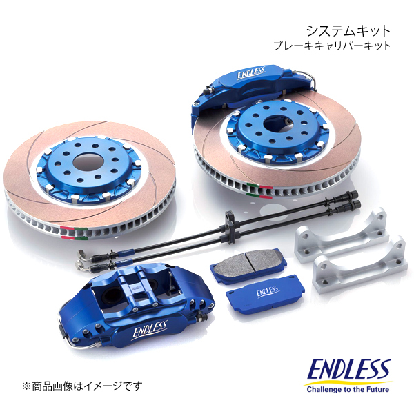 2023年最新】Yahoo!オークション -エンドレス キャリパー bnr32の中古