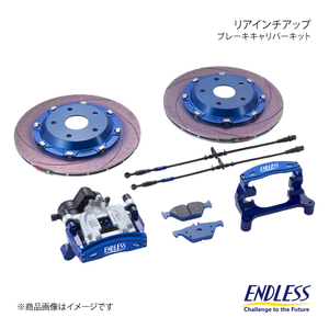 ENDLESS エンドレス システムインチアップキット リアインチアップ リア アルファード/ヴェルファイア AGH30W/35W GGH30W/35W ECZ8YGH30W