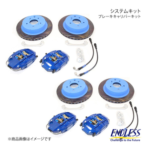 ENDLESS システムキット M4&S2 フロント&リア 前後セット インプレッサ GDB アプライドF/G(純正ブレンボキャリパー装着車) ECZJXGDBF