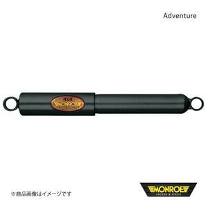 MONROE Monroe adventure Mu Wizard USC69GW rear shock absorber 